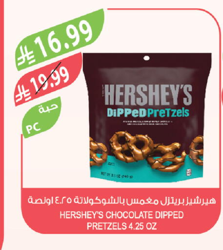 available at Farm  in KSA, Saudi Arabia, Saudi - Al-Kharj
