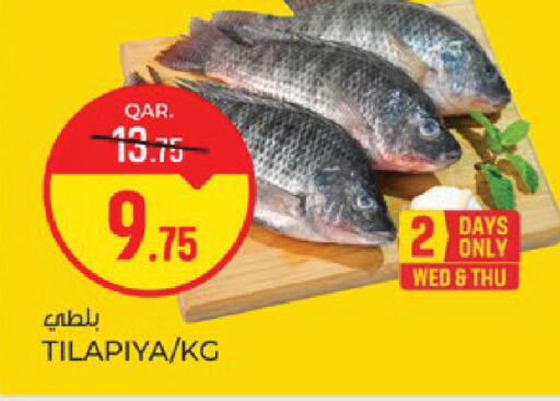 available at باريس هايبرماركت in قطر - الدوحة