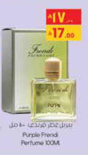 available at City Flower in KSA, Saudi Arabia, Saudi - Hail