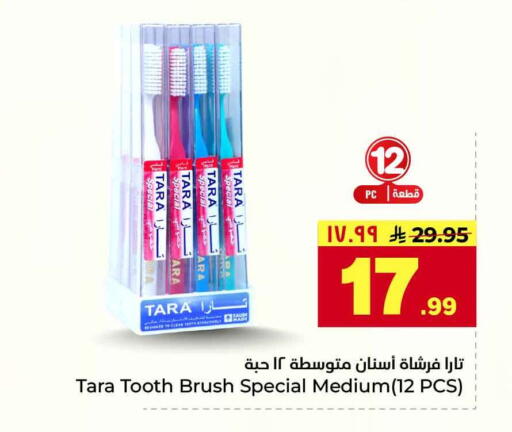 available at Hyper Al Wafa in KSA, Saudi Arabia, Saudi - Riyadh