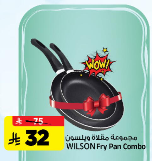 available at Al Madina Hypermarket in KSA, Saudi Arabia, Saudi - Riyadh