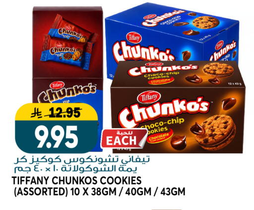 available at Grand Hyper in KSA, Saudi Arabia, Saudi - Riyadh