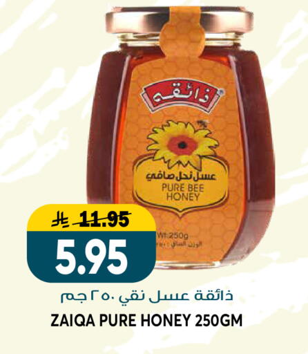 available at Grand Hyper in KSA, Saudi Arabia, Saudi - Riyadh