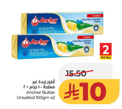 available at LULU Hypermarket in KSA, Saudi Arabia, Saudi - Al-Kharj