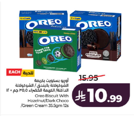 available at LULU Hypermarket in KSA, Saudi Arabia, Saudi - Khamis Mushait