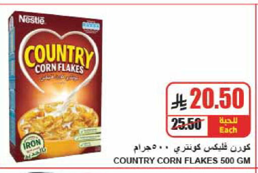 available at A Market in KSA, Saudi Arabia, Saudi - Riyadh