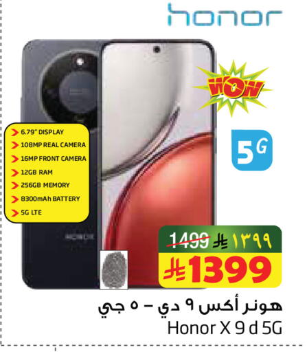 available at Layan Hyper in KSA, Saudi Arabia, Saudi - Al Khobar
