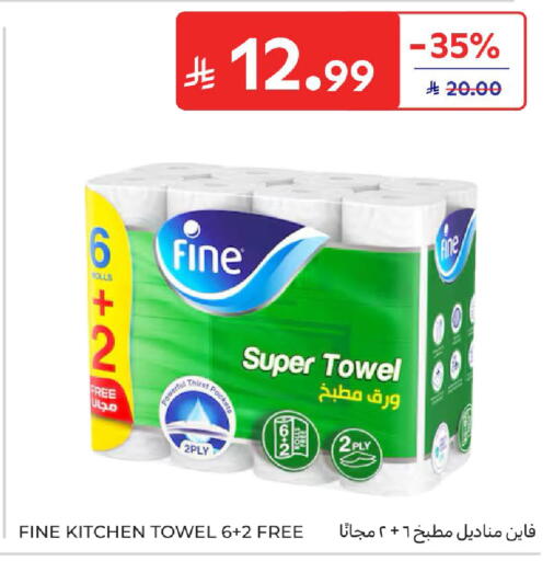 available at Carrefour in KSA, Saudi Arabia, Saudi - Jeddah