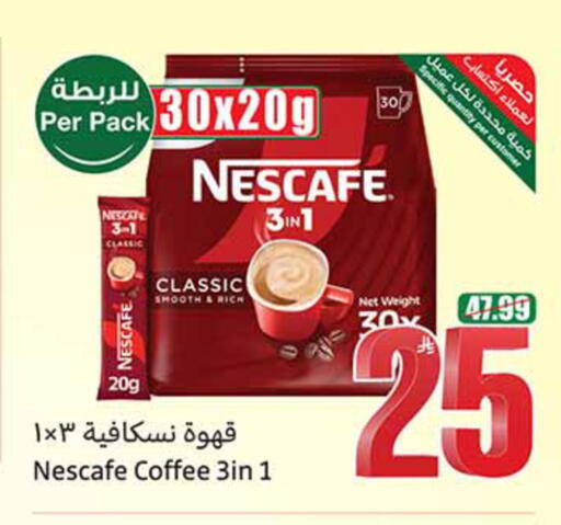available at Othaim Markets in KSA, Saudi Arabia, Saudi - Al-Kharj