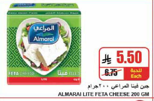 available at A Market in KSA, Saudi Arabia, Saudi - Riyadh