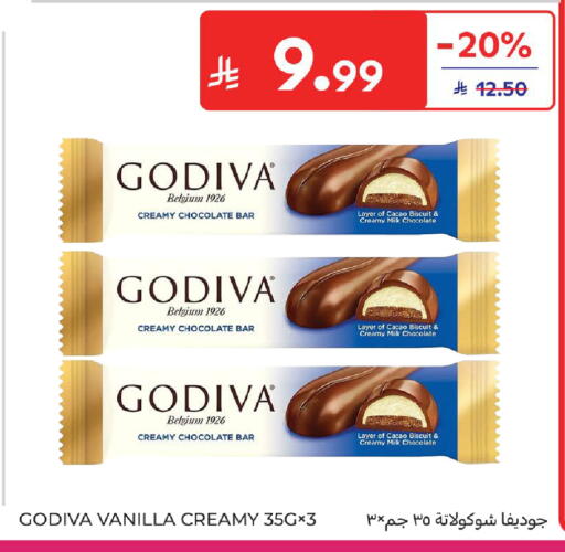 Vanilla available at Carrefour in KSA, Saudi Arabia, Saudi - Al Khobar