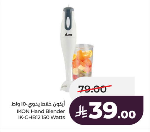 available at LULU Hypermarket in KSA, Saudi Arabia, Saudi - Al Khobar