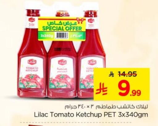 Tomato available at Nesto in KSA, Saudi Arabia, Saudi - Al-Kharj