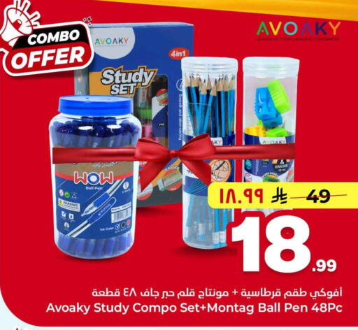 available at Hyper Al Wafa in KSA, Saudi Arabia, Saudi - Riyadh