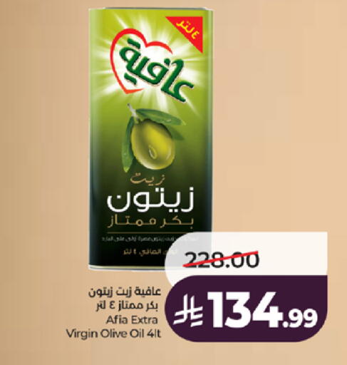 available at لولو هايبرماركت in مملكة العربية السعودية, السعودية, سعودية - جدة