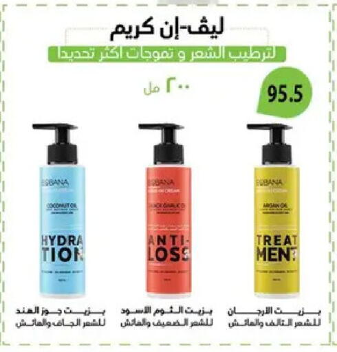 available at Hyper Samy Salama Sons in Egypt - Cairo