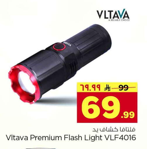 available at Hyper Al Wafa in KSA, Saudi Arabia, Saudi - Riyadh