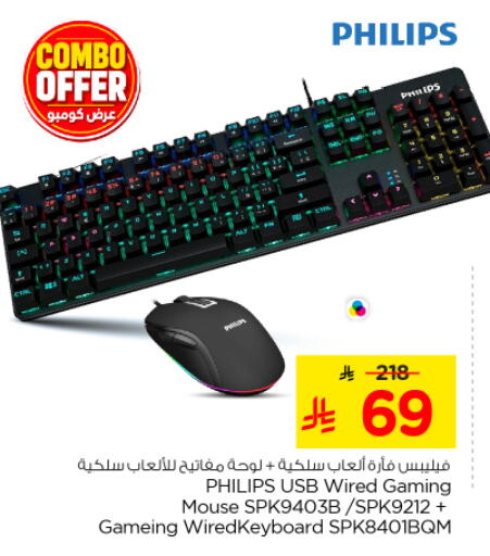 available at Nesto in KSA, Saudi Arabia, Saudi - Riyadh