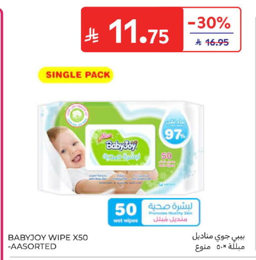available at كارفور in مملكة العربية السعودية, السعودية, سعودية - جدة
