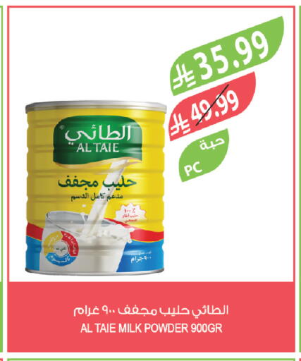 available at Farm  in KSA, Saudi Arabia, Saudi - Al-Kharj