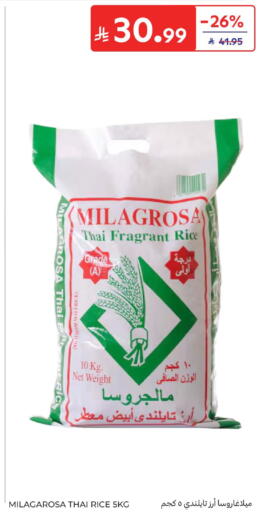 available at Carrefour in KSA, Saudi Arabia, Saudi - Al Khobar