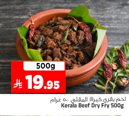 available at المدينة هايبرماركت in مملكة العربية السعودية, السعودية, سعودية - الرياض