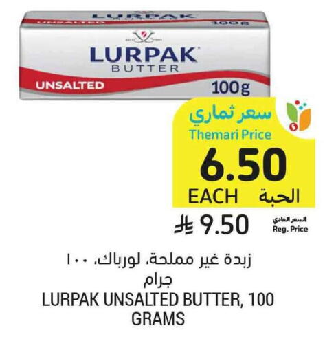 available at Tamimi Market in KSA, Saudi Arabia, Saudi - Tabuk