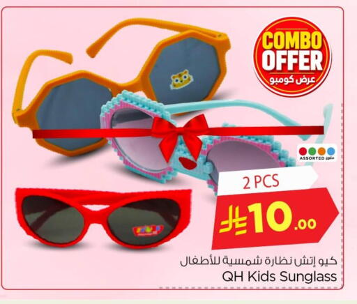 available at Nesto in KSA, Saudi Arabia, Saudi - Al Khobar