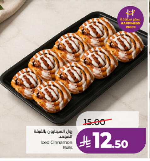 Cinnamon available at لولو هايبرماركت in مملكة العربية السعودية, السعودية, سعودية - جدة