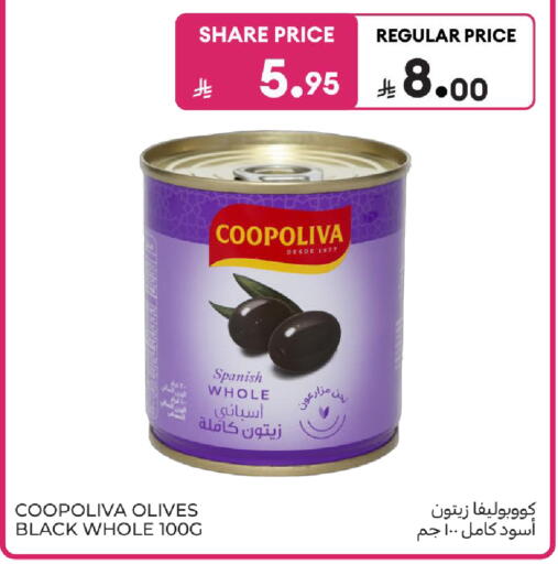 available at Carrefour in KSA, Saudi Arabia, Saudi - Al Khobar