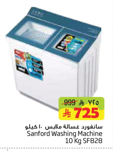 available at Layan Hyper in KSA, Saudi Arabia, Saudi - Al Khobar
