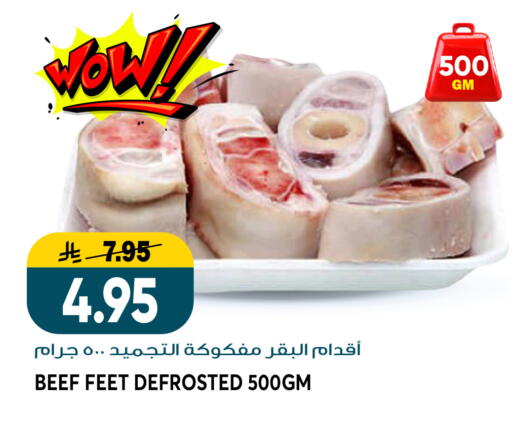 available at Grand Hyper in KSA, Saudi Arabia, Saudi - Riyadh