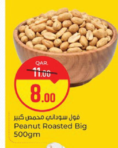 available at باريس هايبرماركت in قطر - الدوحة