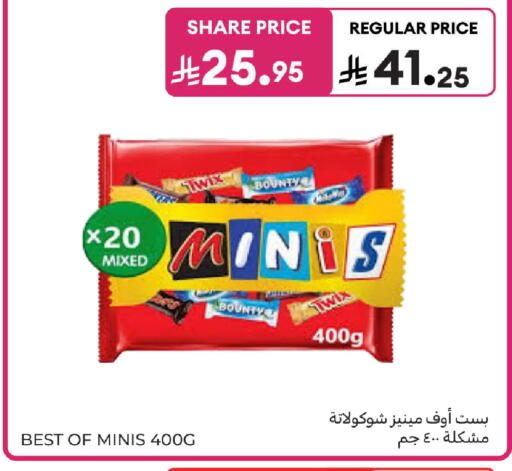 available at Carrefour in KSA, Saudi Arabia, Saudi - Al Khobar