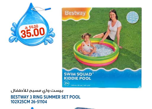 available at Grand Hyper in KSA, Saudi Arabia, Saudi - Riyadh