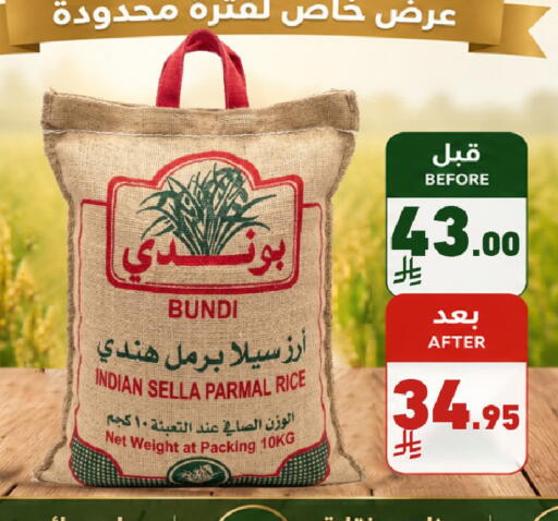 available at Joule Market in KSA, Saudi Arabia, Saudi - Al Khobar