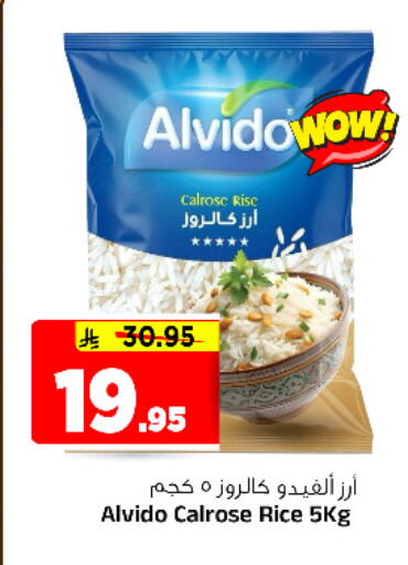 available at Al Madina Hypermarket in KSA, Saudi Arabia, Saudi - Riyadh