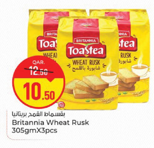 available at باريس هايبرماركت in قطر - الدوحة