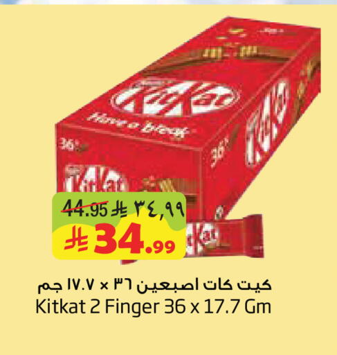 available at Layan Hyper in KSA, Saudi Arabia, Saudi - Al Khobar