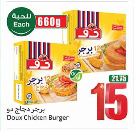 available at Othaim Markets in KSA, Saudi Arabia, Saudi - Riyadh