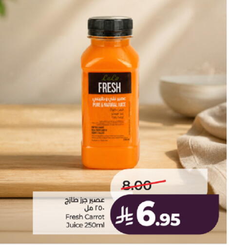 Carrot available at لولو هايبرماركت in مملكة العربية السعودية, السعودية, سعودية - جدة