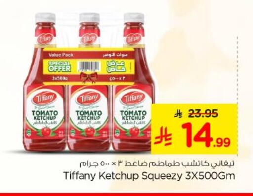 Tomato available at Nesto in KSA, Saudi Arabia, Saudi - Al-Kharj