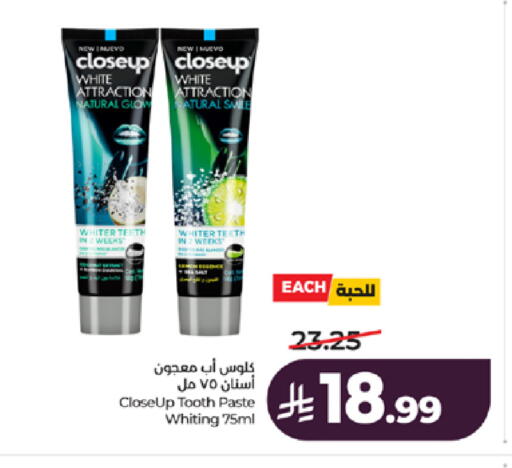 available at LULU Hypermarket in KSA, Saudi Arabia, Saudi - Tabuk
