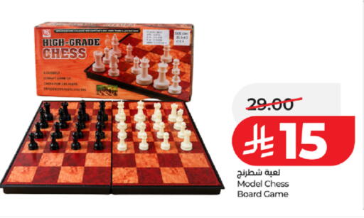 available at LULU Hypermarket in KSA, Saudi Arabia, Saudi - Tabuk