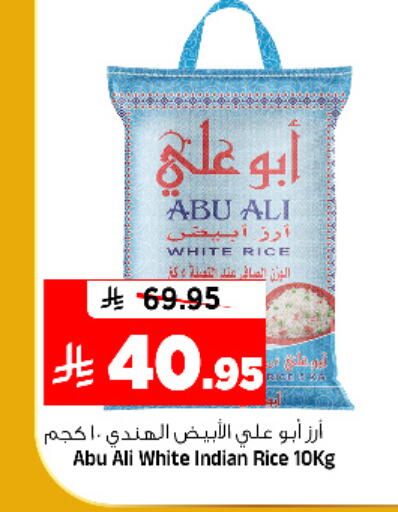 available at Al Madina Hypermarket in KSA, Saudi Arabia, Saudi - Riyadh