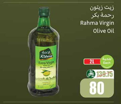 available at Othaim Markets in KSA, Saudi Arabia, Saudi - Al-Kharj