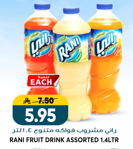 available at Grand Hyper in KSA, Saudi Arabia, Saudi - Riyadh
