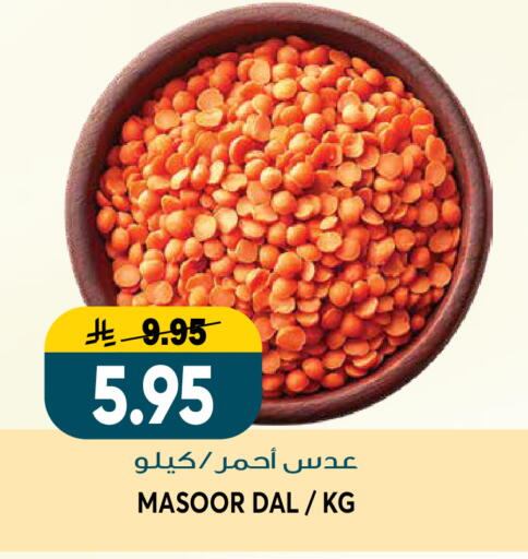 available at Grand Hyper in KSA, Saudi Arabia, Saudi - Riyadh