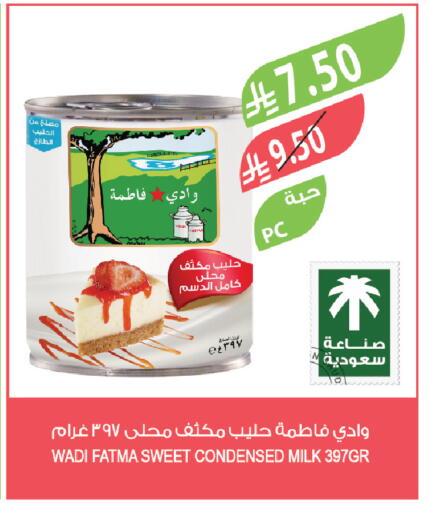 available at Farm  in KSA, Saudi Arabia, Saudi - Al-Kharj