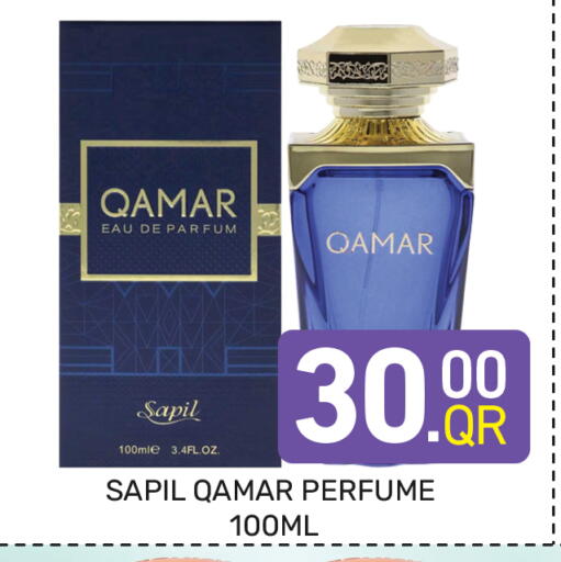 available at Majlis Hypermarket in Qatar - Doha
